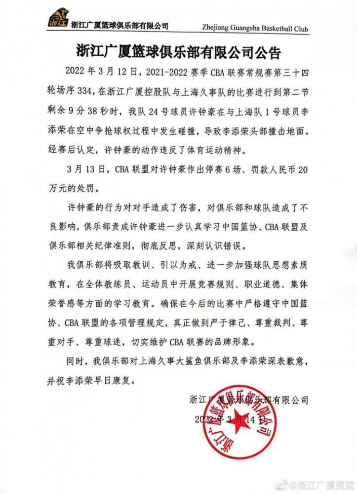 一群互不了解的目生人与一个神秘的人物接触，他们相信这小我具有赐与任何欲望的气力，作为回报，他们必需履行他分派给他们的使命...